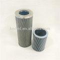 cross reference filtrec Boring machine filter cartridge WG124 replacement shield machine filter element